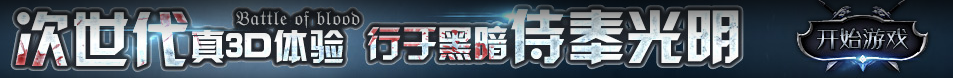 安泽县娱乐网